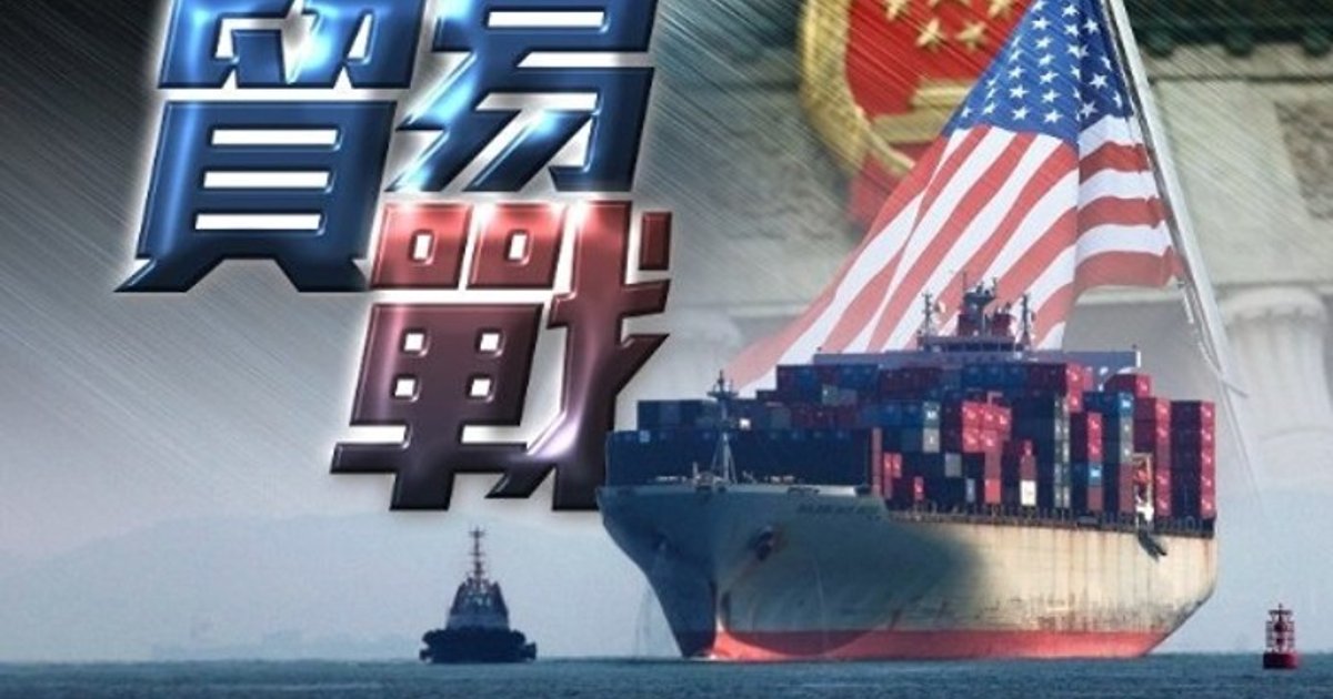 中国首启外贸国安调查 针对含外国软件进口办公设备