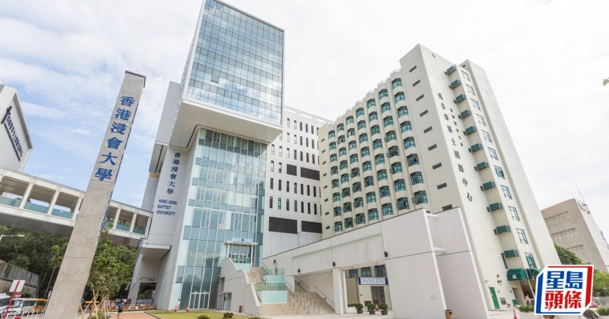 Hong Kong Baptist University Investigates Suspected Data Breach Affecting Nearly 2,000 Accounts