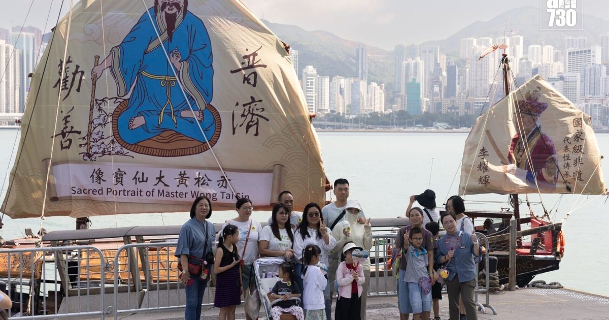 黄大仙祠与鸭灵号合作 维港海上庆典基层市民首次登帆船