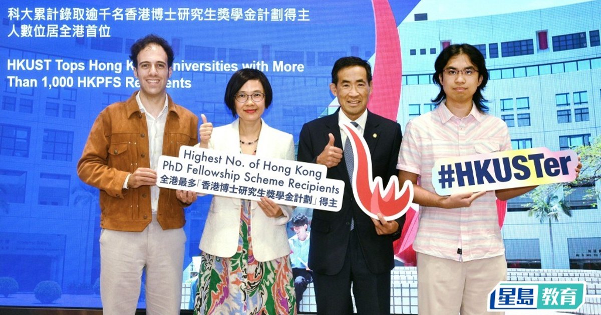 HKUST tops 1,000 PhD fellowship admissions milestone