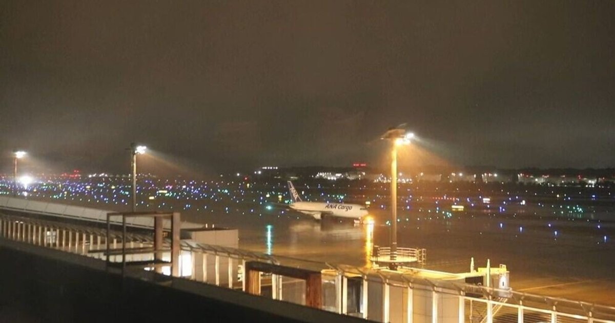 Record Rains Cripple Chiba; Narita Airport Strands 7,000 Travelers