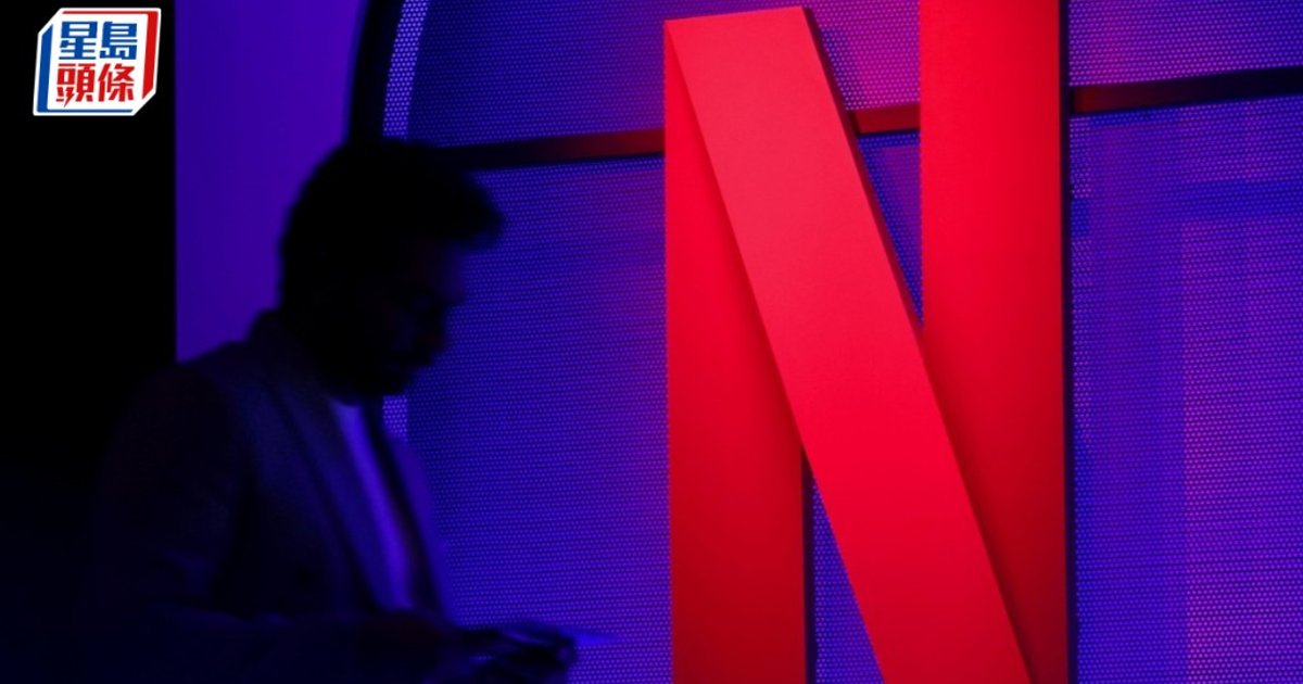 Netflix trims ad outlook as revenue growth slows