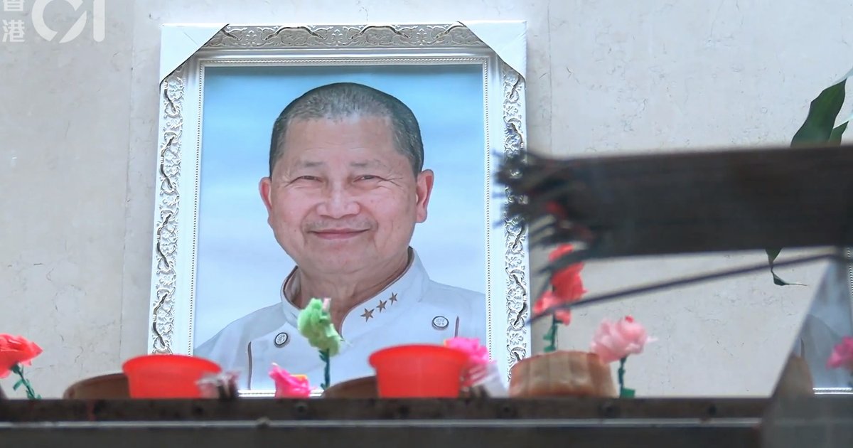 Hong Kong's 'Milk Tea King' Honored with Community-Funded Funeral After Anonymous Burial