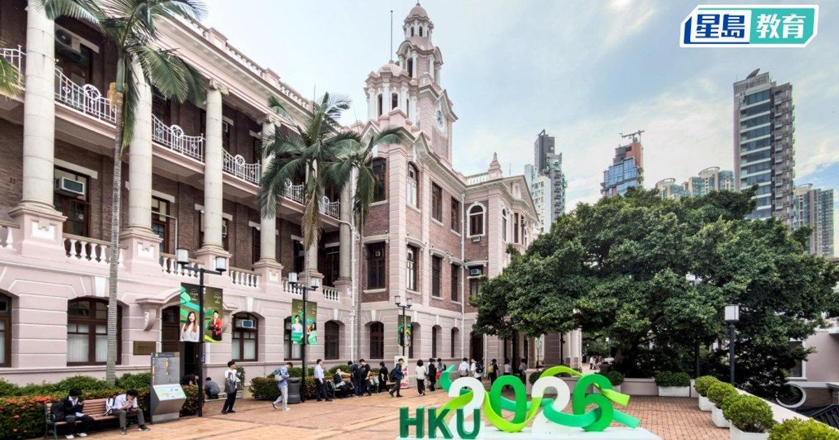 港大夥GCSA成立研究所 探索AI與網安治理