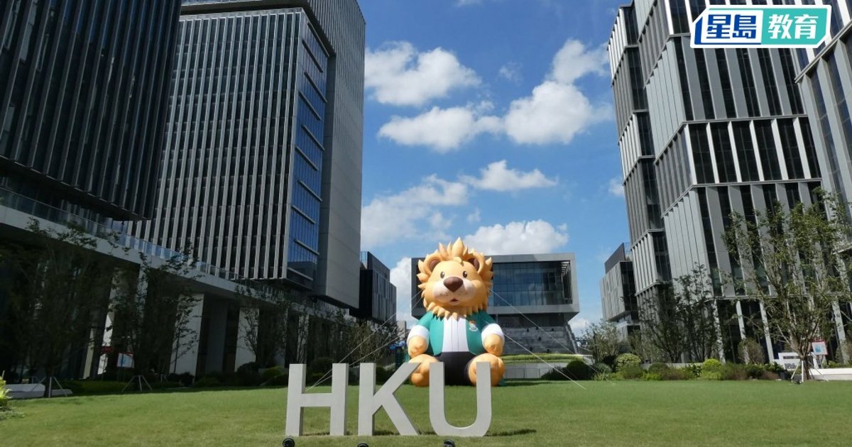 港大上海張江校園啟用 「一校兩城」學習助就業 或可到科技企業實習