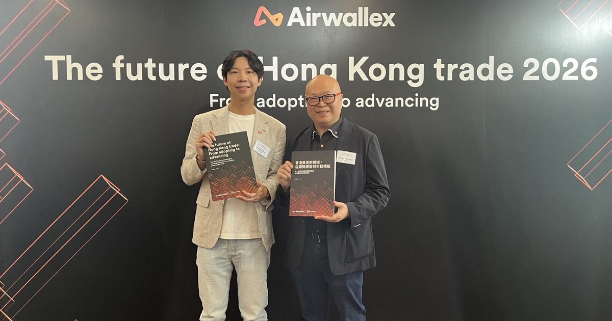 Airwallex夥貿發網採購出報告 指AI成貿易長期戰略
