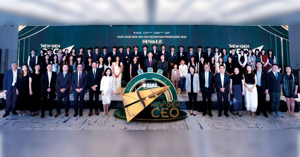 Hang Seng Bank Nurtures Next-Gen Leaders Through AI Incubation Programme