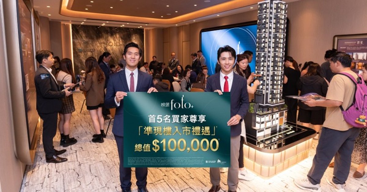 Mong Kok Project Reflection Residence Launches HK$100,000 Purchase Promotion as Final 15 Units Released