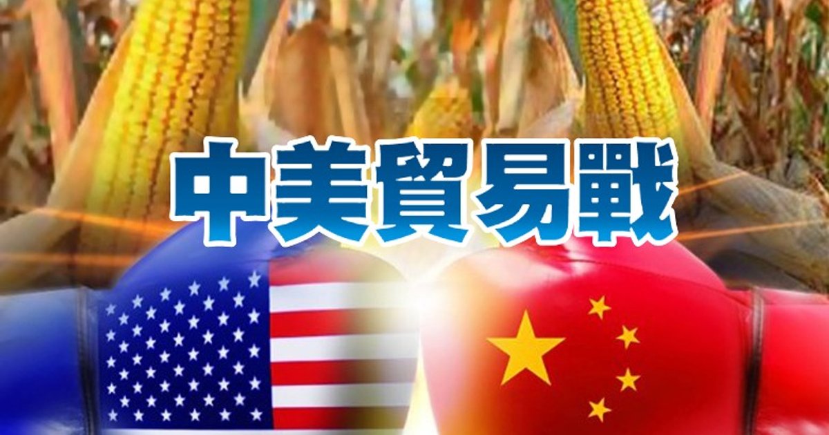 China-US Rivalry: Investment Strategy Amid Geopolitical Shifts and Market Opportunities