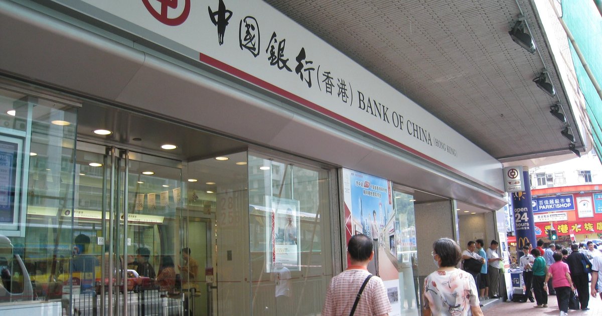 中銀香港上半年純利升逾7% 派發第二次中期息29仙 宣布2026至2028年回報計劃
