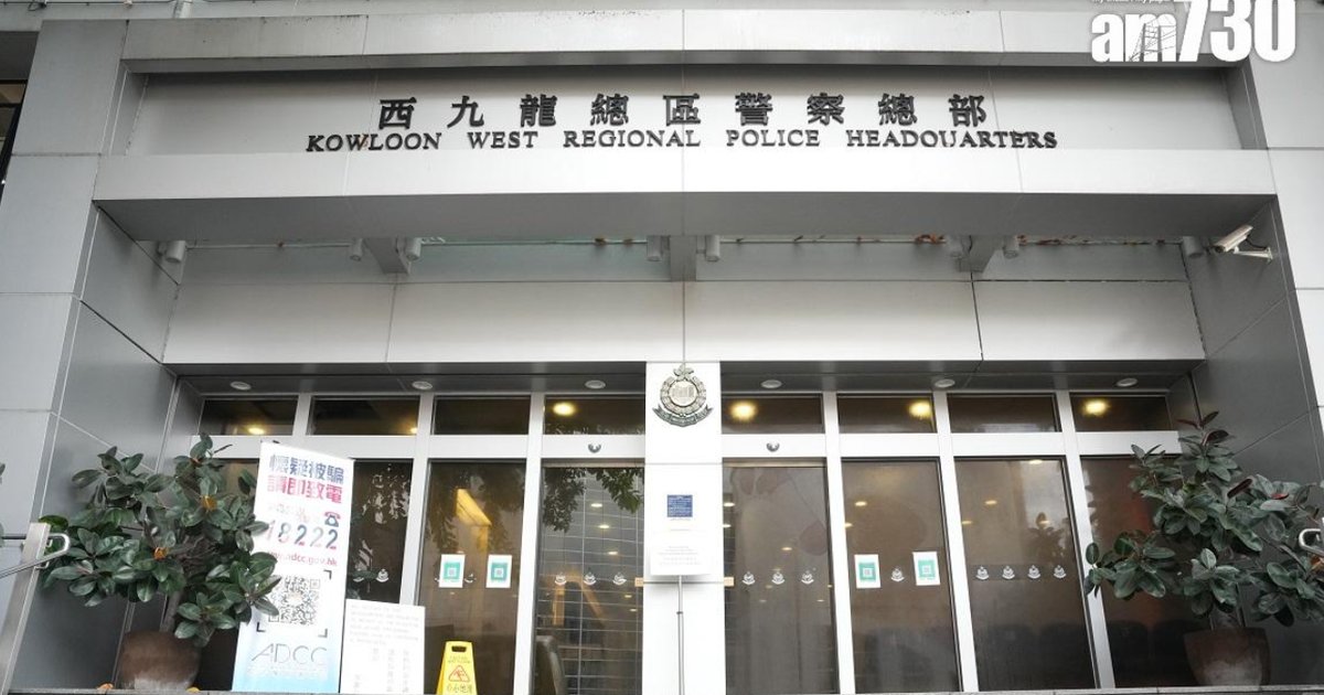 西九龙冲锋队男警配枪上弹走火 射出一子弹无人伤