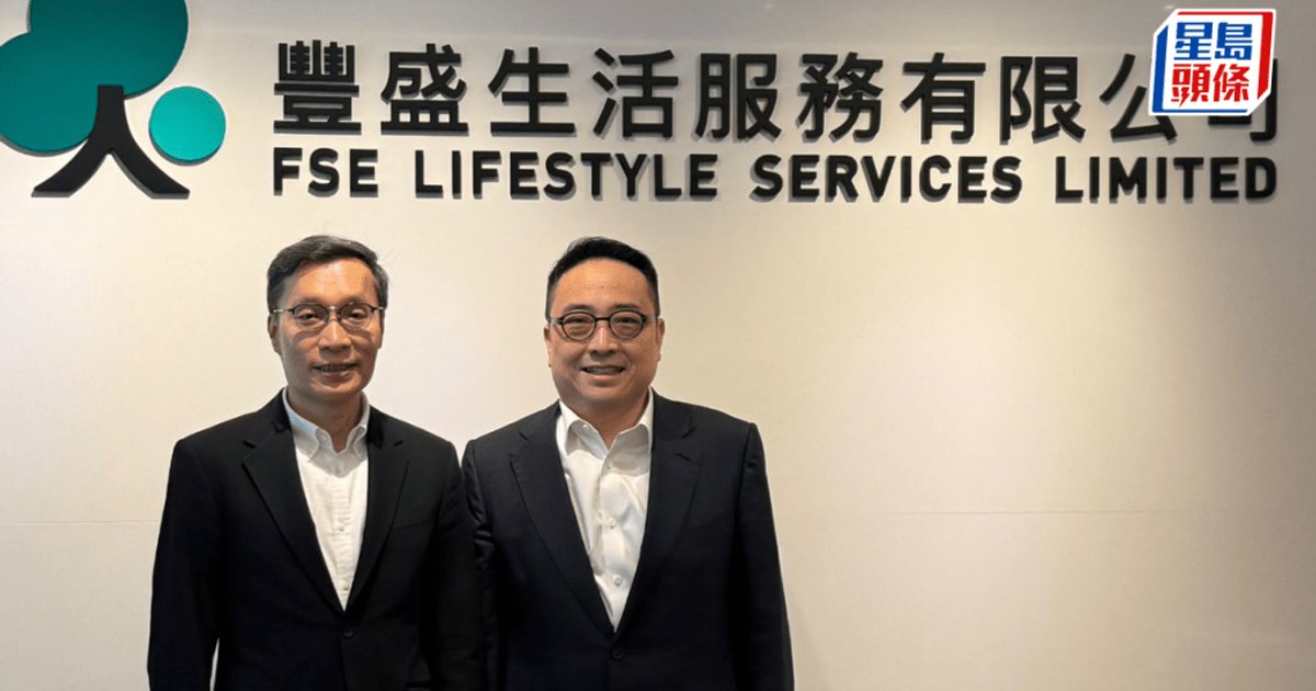Fui Shun Life Services Eyes M&E Recovery as Payout Ratio Stands at 40.1%