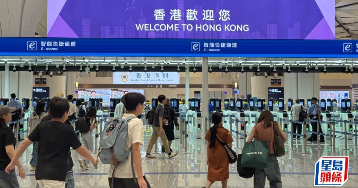 Lawmakers urge staffing boost at new Huanggang crossing