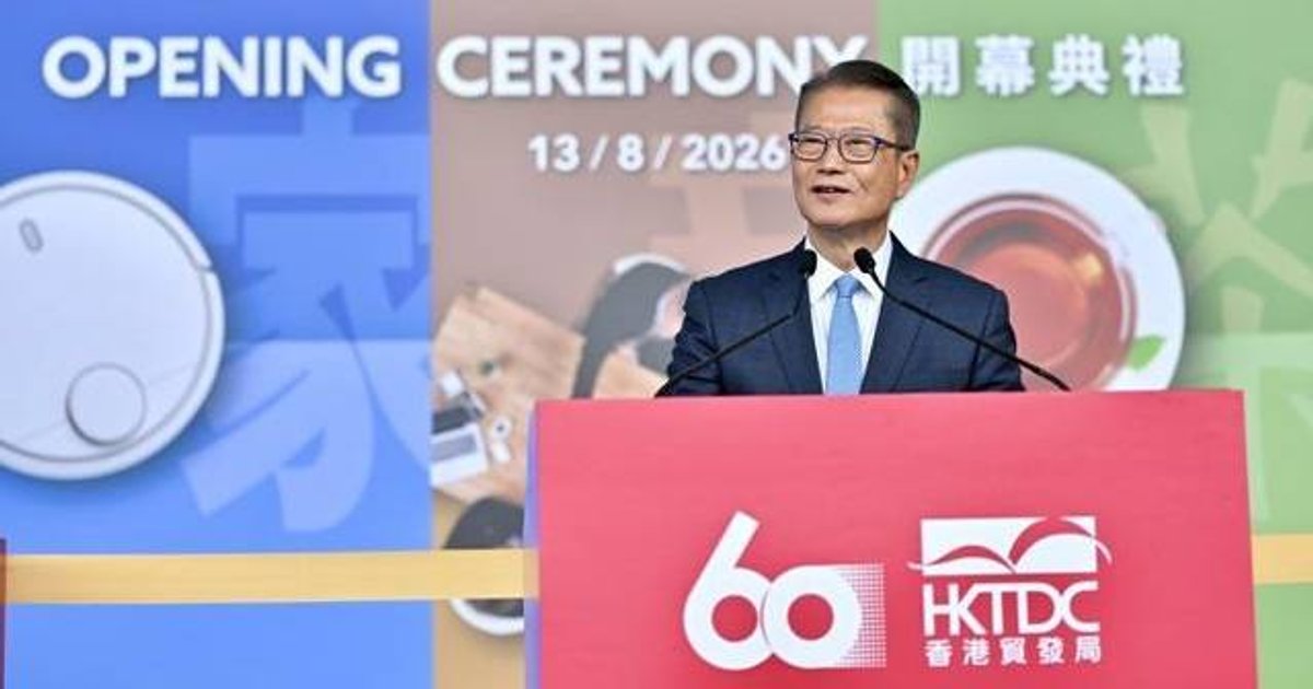 HK Government Launches AI Committee, 30 Projects to Streamline Public Services