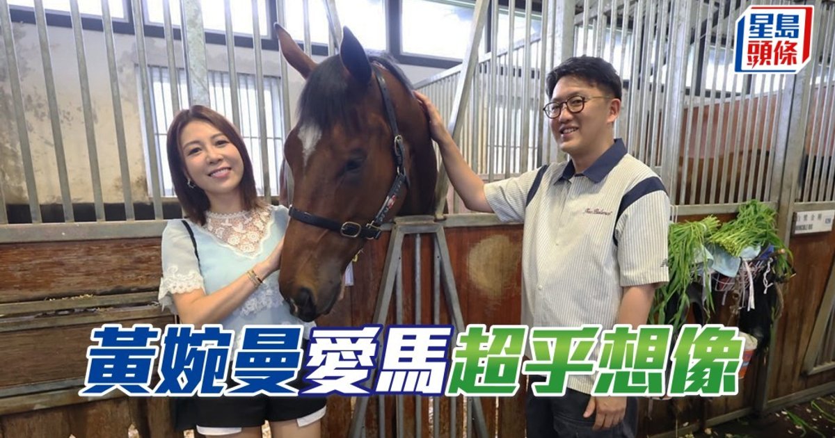 Ex-Host Wong Yuen-man Reveals Passion for Horse Racing, Manages Two Horses