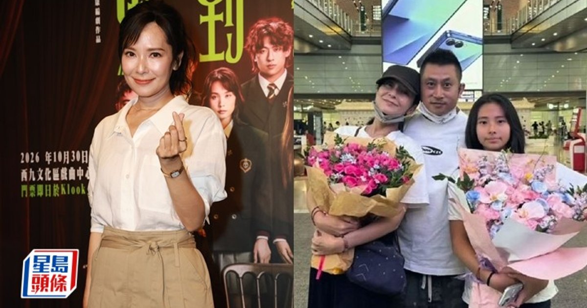 郭羡妮生日之旅老公缺席懒理婚变传闻 跟女儿似姐妹会支持她入行
