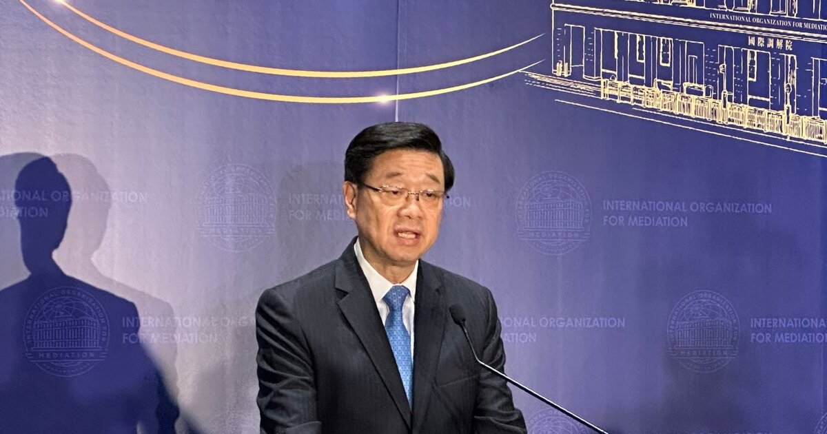 国际调解院成立一周年 李家超称迅速成为可信赖政府间机构