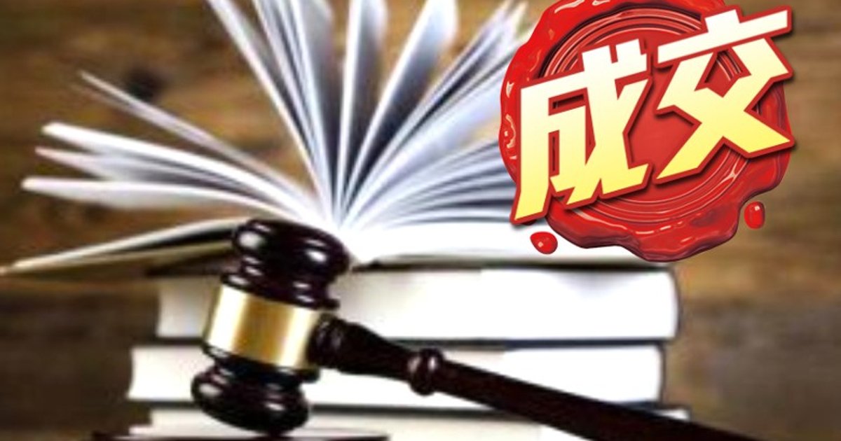 港島藍籌屋苑長情業主持貨43年升值18倍 各區成交回報參差