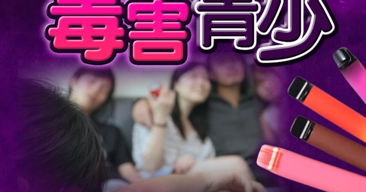 Police arrest 36-year-old bus passenger in Yau Ma Tei over suspected dangerous drugs