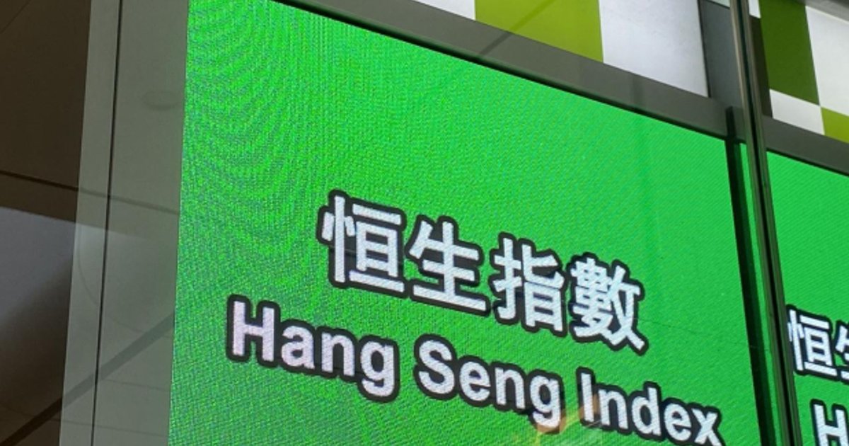 恒指高開186點 科技股領漲 商湯急升9% 京東反彈逾3%