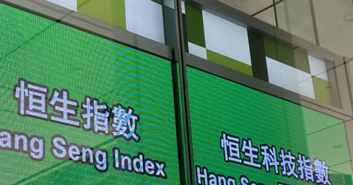 港股收市跌43點 聯想季績勁飆核心盈利增近2倍股價破頂