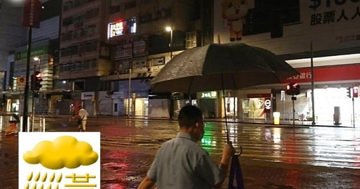 黄色暴雨警告信号再次生效 天文台预测雨势持续影响本港