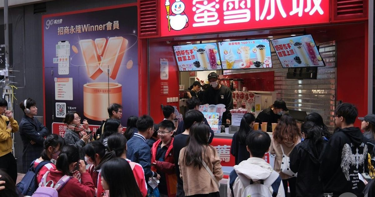蜜雪冰城香港首店结业 一年内关闭六分店 低价策略难敌高租金