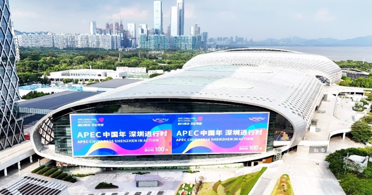 APEC會議周期間深圳推居家辦公 地鐵巴士半價優惠