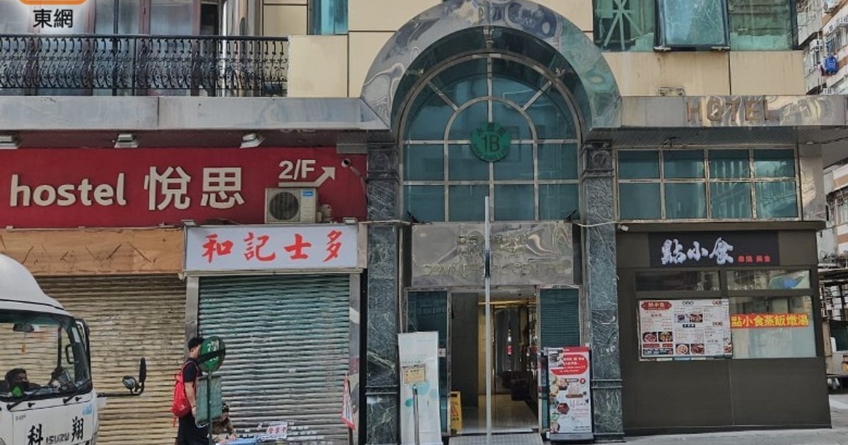 油麻地賓館男住客房內昏迷 當場證實不治