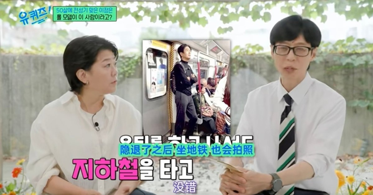 Korean Actress Reveals Chow Yun-fat as Lifetime Idol, Sparking Nostalgic Memories