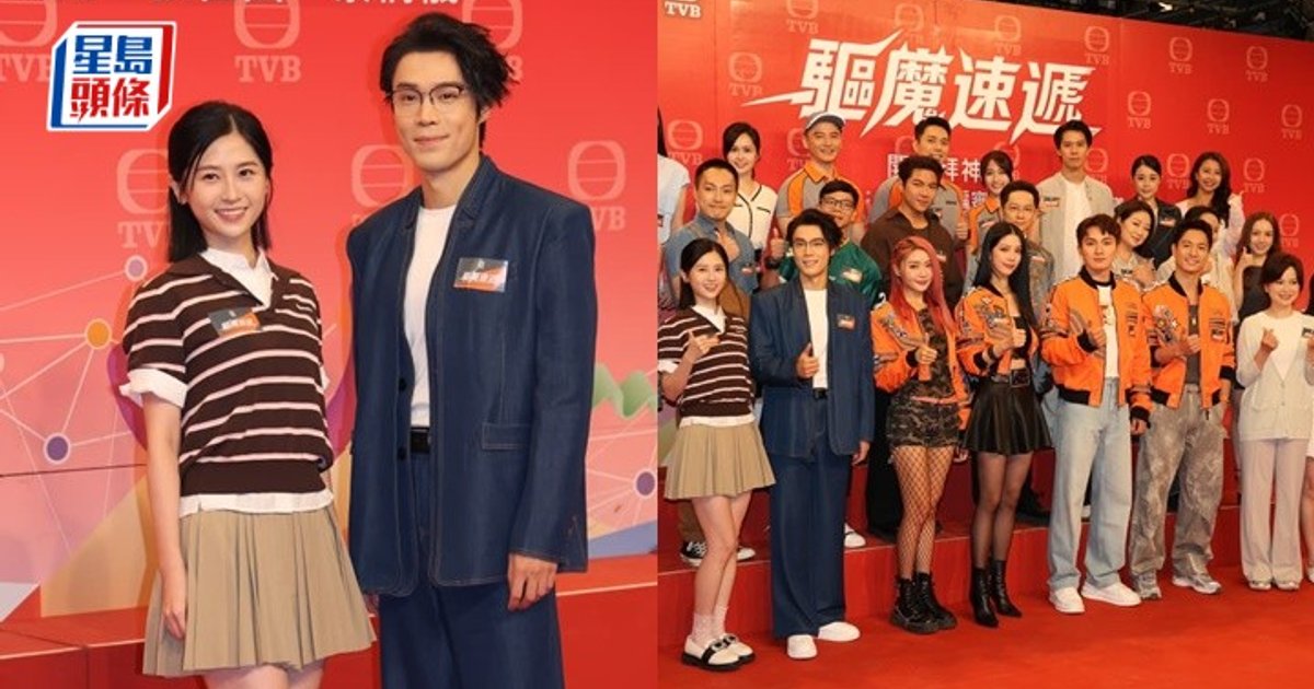 无线新剧《驱魔快递》举行拜神仪式 丁子朗倪嘉雯李海铜齐现身