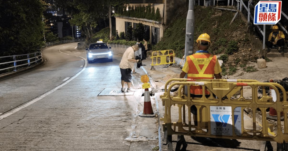 Burst Water Main in Happy Valley Prompts Overnight Emergency Repairs
