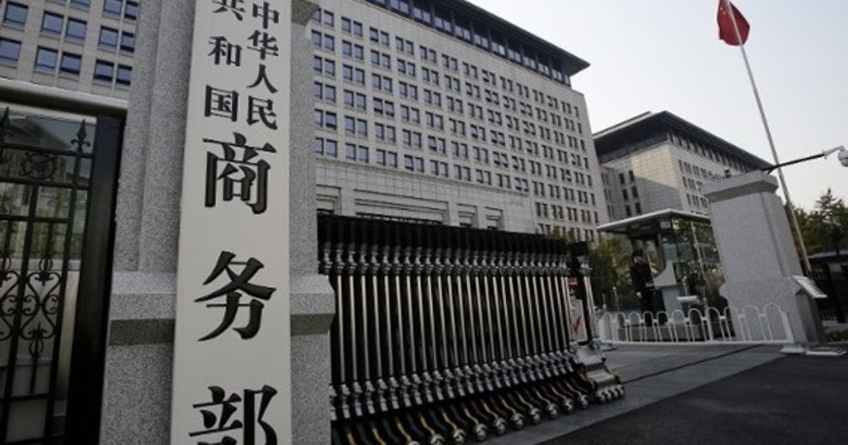 China Condemns US Curbs on University Research Ties
