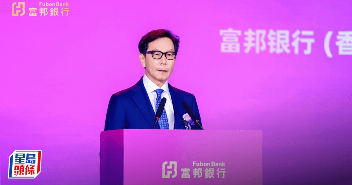 富邦银行境外分行落户深圳前海 冀建跨境企业金融服务平台