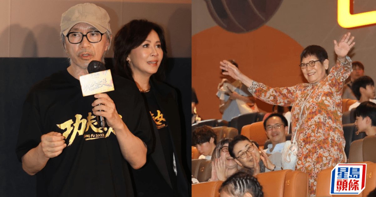 Stephen Chow's Mother, Sister Make Rare Appearance at 'Kung Fu Soccer Girls' Hong Kong Premiere