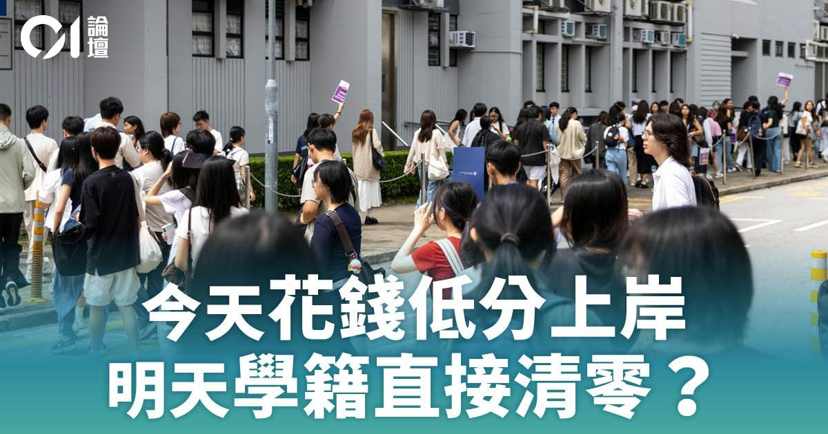 Fraud warnings grow amid Hong Kong admissions boom