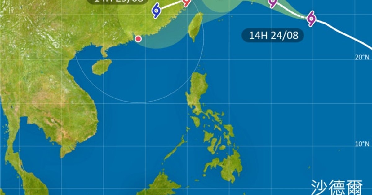 超强台风沙德尔来袭 港航及快运来往冲绳航班大调整
