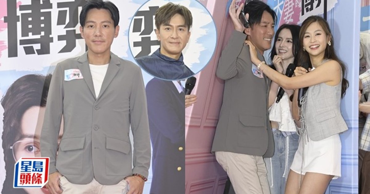 张颖康为演渣男刻意暴瘦 妻子麦雅致看后心疼
