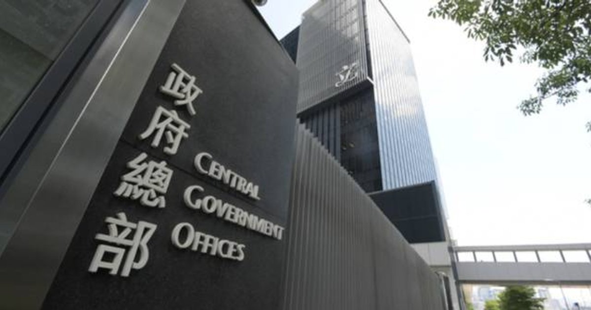 港府强烈谴责美西方抹黑支联会案裁决