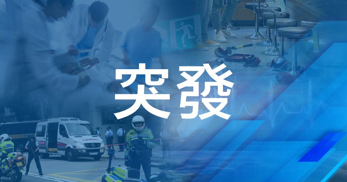 屯門新咖啡灣夫婦遇溺昏迷送院搶救