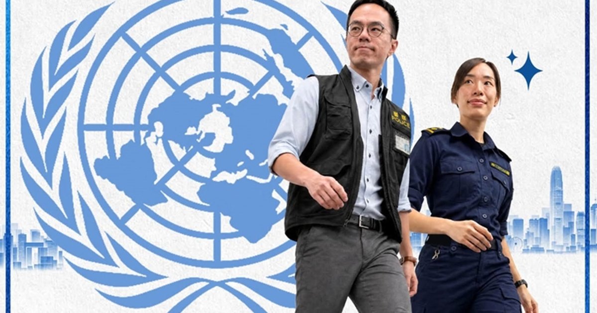 兩名紀律部隊人員獲任命擔任聯合國反毒品職務