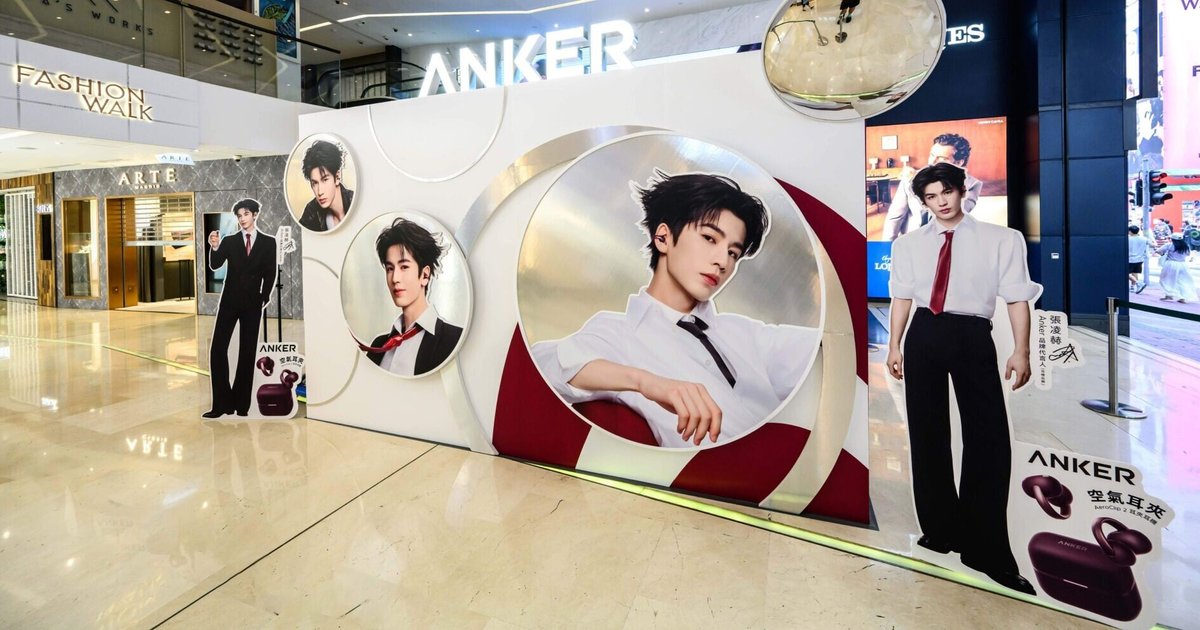 Anker首間香港快閃店登陸銅鑼灣　張凌赫加持全新AeroClip 2空氣耳夾耳機