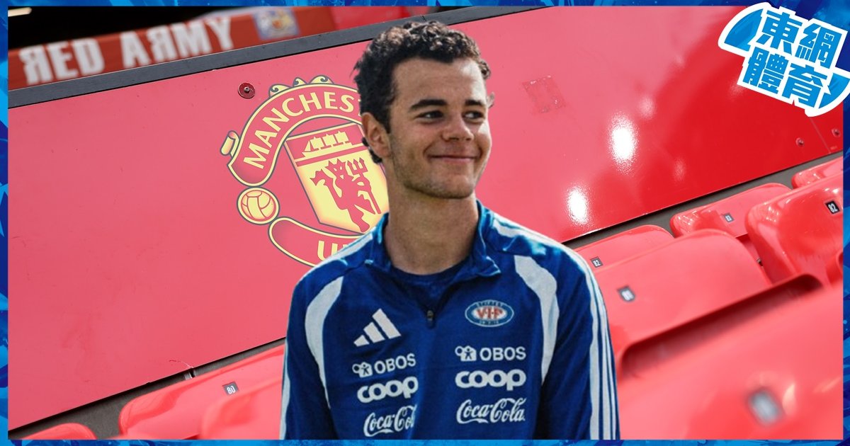 Six Premier League Clubs Eye Como's Diao as Man Utd Leads Chase for Norwegian Wonderkid