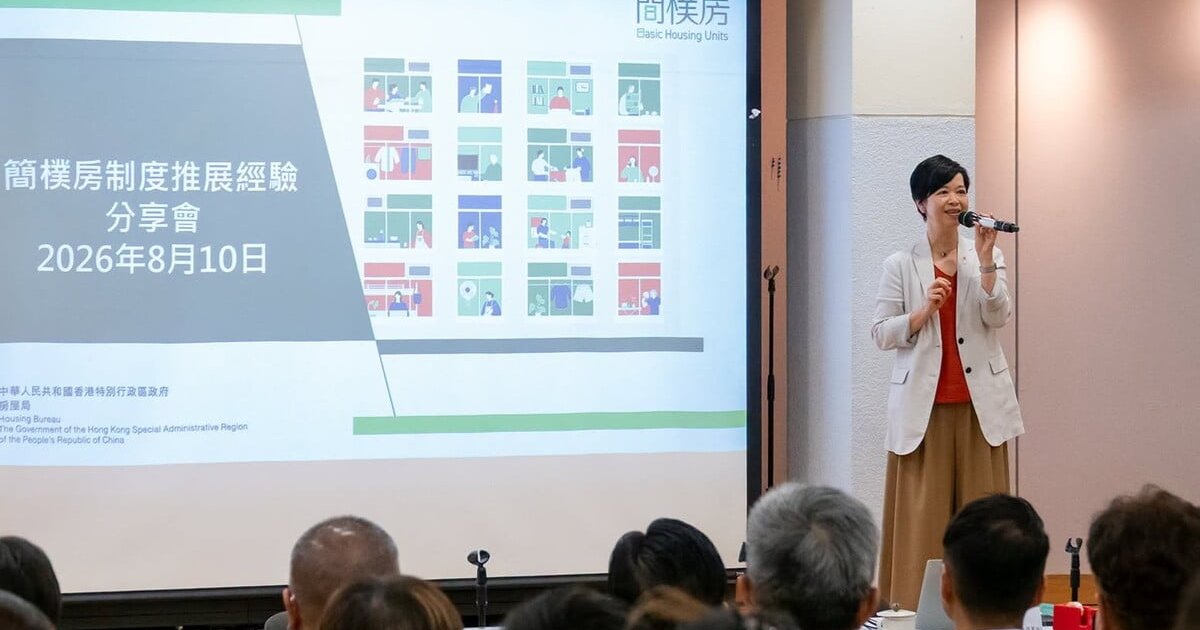 逾四成目标分间单位已申请简朴房登记　何永贤：进度理想