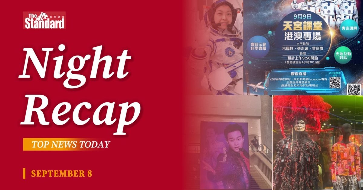Night Recap: Leslie Cheung Exhibition Opens, Bay Area Innovation Cluster Tops Global Index