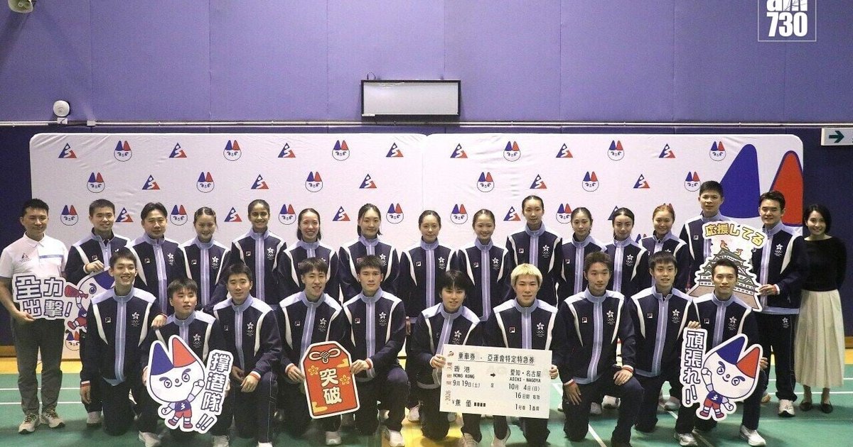 Hong Kong Badminton: Tse Ying Suet Pairs with 17-Year-Old Star Zhang Shicheng for Asian Games