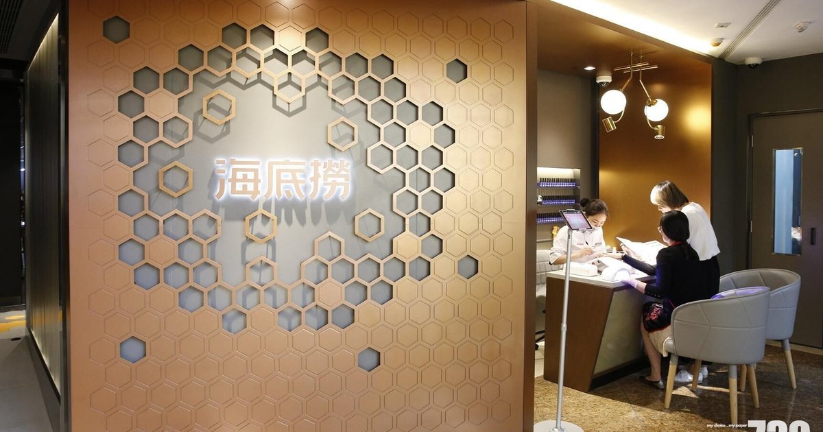 海底撈市前大手成交 股價曾跌逾12% 傳大股東妻子減持