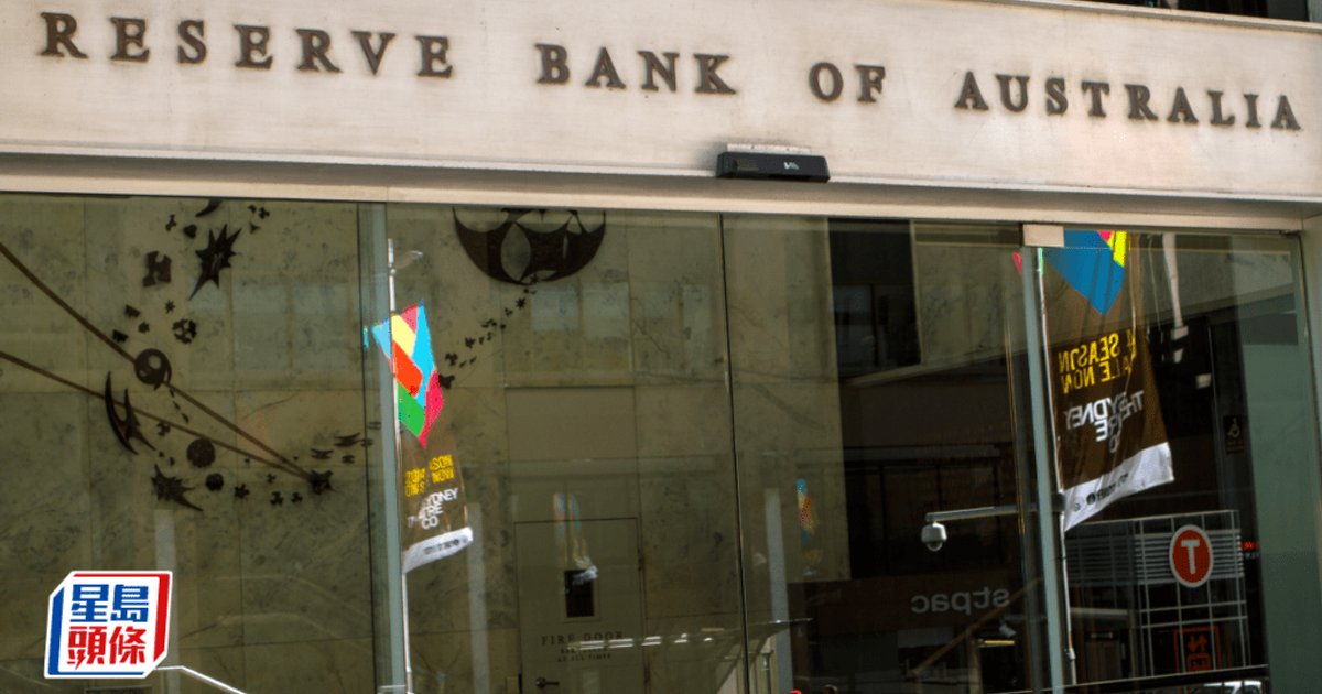 Australian Central Bank Holds Rate at 4.35%, Warns Inflation Remains Elevated