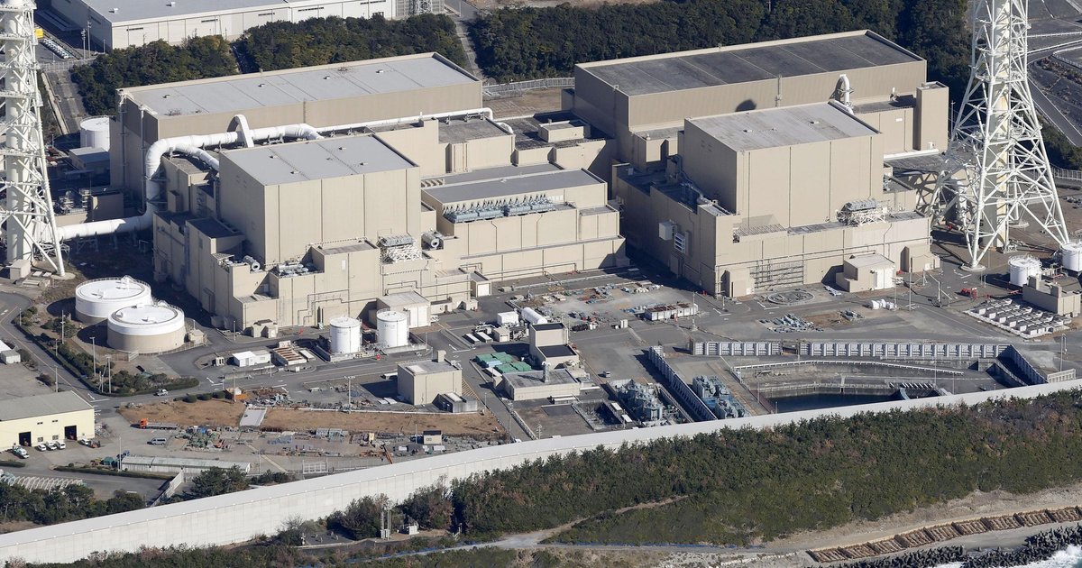 Chubu Electric Execs Quit Over Nuclear Plant Quake Data Scandal