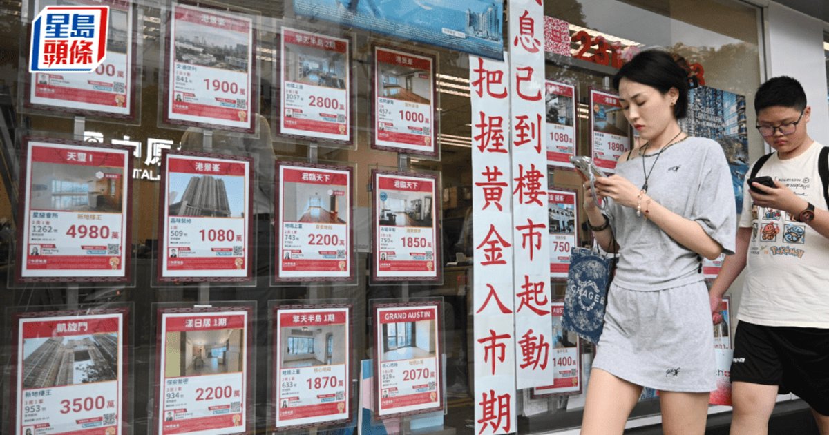 長情業主趁市況轉好沽貨 藍籌屋苑連錄升值成交